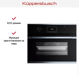 Духовой шкаф с паром Kuppersbusch CBD 6340.0 S1 Stainless Steel