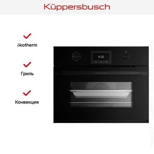 Духовой шкаф с паром Kuppersbusch CBD 6340.0 S2 Black Chrome