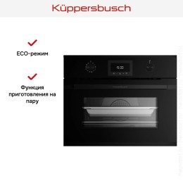 Духовой шкаф с паром Kuppersbusch CBD 6340.0 S2 Black Chrome