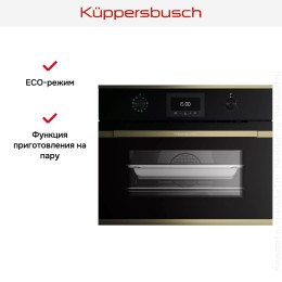 Духовой шкаф с паром Kuppersbusch CBD 6340.0 S4 Gold