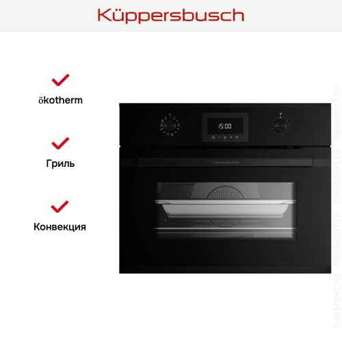 Духовой шкаф с паром Kuppersbusch CBD 6340.0 S5 Black Velvet