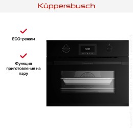 Духовой шкаф с паром Kuppersbusch CBD 6340.0 S5 Black Velvet