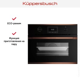 Духовой шкаф с паром Kuppersbusch CBD 6340.0 S7 Copper