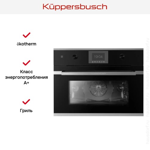 Компактный духовой шкаф Kuppersbusch CB 6350.0 S3 Silver Chrome