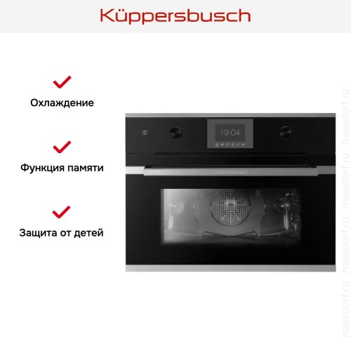 Компактный духовой шкаф Kuppersbusch CB 6350.0 S3 Silver Chrome