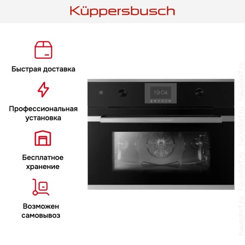 Компактный духовой шкаф Kuppersbusch CB 6350.0 S3 Silver Chrome