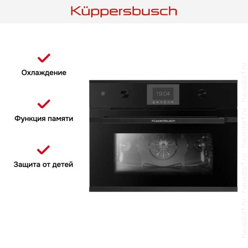Компактный духовой шкаф Kuppersbusch CB 6350.0 S5 Black Velvet