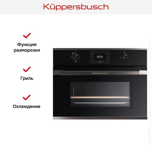 Компактный духовой шкаф Kuppersbusch CBP 6332.0 S2 Black Chrome