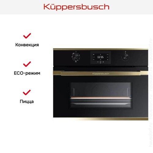 Компактный духовой шкаф Kuppersbusch CBP 6332.0 S4 Gold