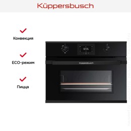 Компактный духовой шкаф Kuppersbusch CBP 6332.0 S5 Black Velvet