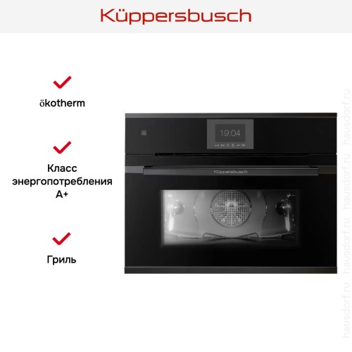 Компактный духовой шкаф Kuppersbusch CBP 6550.0 S2 Black Chrome