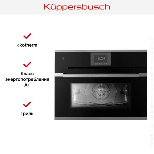 Компактный духовой шкаф Kuppersbusch CBP 6550.0 S3 Silver Chrome