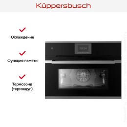 Компактный духовой шкаф Kuppersbusch CBP 6550.0 S3 Silver Chrome