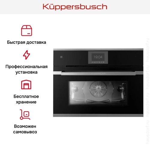 Компактный духовой шкаф Kuppersbusch CBP 6550.0 S3 Silver Chrome