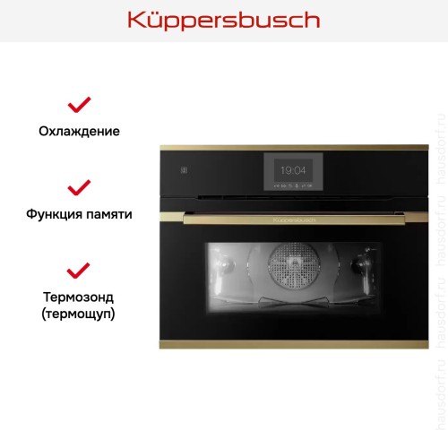 Компактный духовой шкаф Kuppersbusch CBP 6550.0 S4 Gold