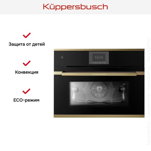 Компактный духовой шкаф Kuppersbusch CBP 6550.0 S4 Gold
