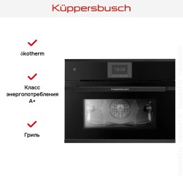 Компактный духовой шкаф Kuppersbusch CBP 6550.0 S5 Black Velvet
