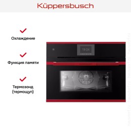 Компактный духовой шкаф Kuppersbusch CBP 6550.0 S8 Hot Chili