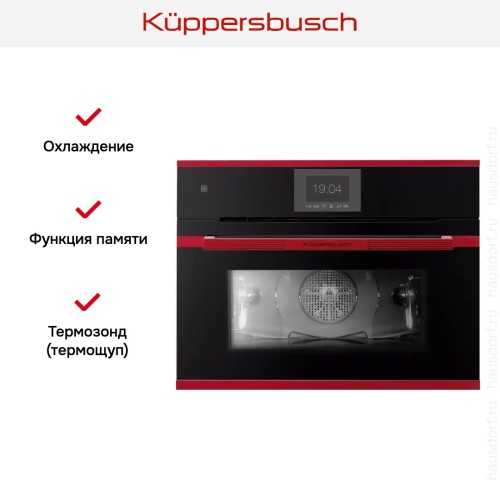Компактный духовой шкаф Kuppersbusch CBP 6550.0 S8 Hot Chili