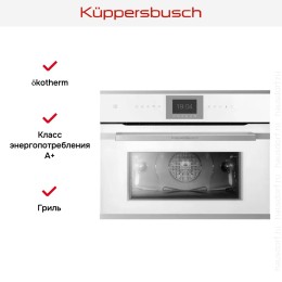 Компактный духовой шкаф Kuppersbusch CBP 6550.0 W1 Stainless Steel