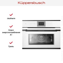 Компактный духовой шкаф Kuppersbusch CBP 6550.0 W2 Black Chrome