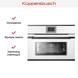 Компактный духовой шкаф Kuppersbusch CBP 6550.0 W2 Black Chrome