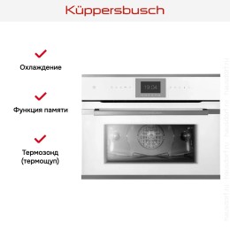 Компактный духовой шкаф Kuppersbusch CBP 6550.0 W3 Silver Chrome