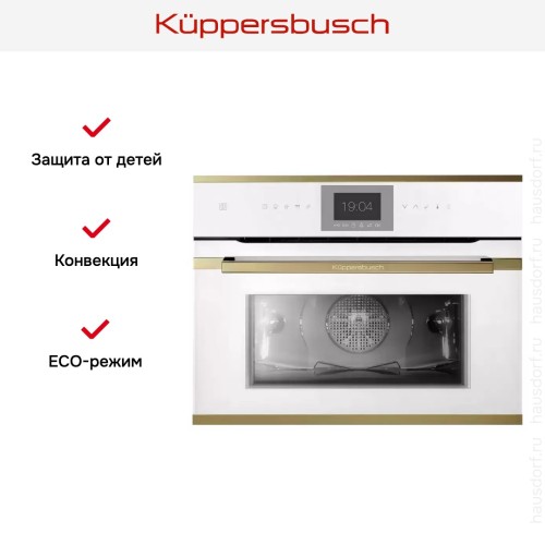 Компактный духовой шкаф Kuppersbusch CBP 6550.0 W4 Gold