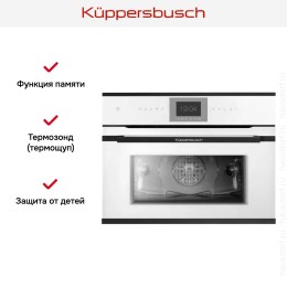 Компактный духовой шкаф Kuppersbusch CBP 6550.0 W5 Black Velvet