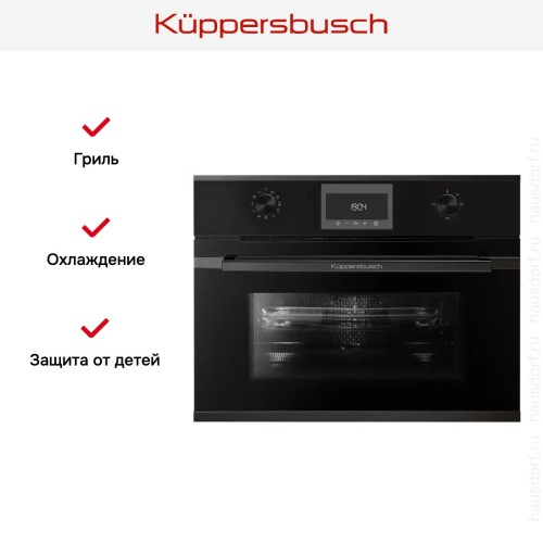 Компактный духовой шкаф с микроволнами Kuppersbusch CBM 6330.0 S2 Black Chrome