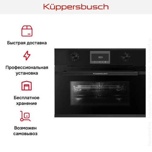 Компактный духовой шкаф с микроволнами Kuppersbusch CBM 6330.0 S5 Black Velvet