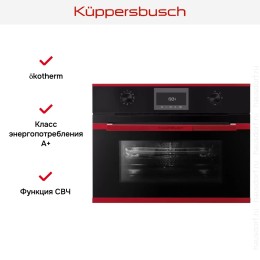 Компактный духовой шкаф с микроволнами Kuppersbusch CBM 6330.0 S8 Hot Chili