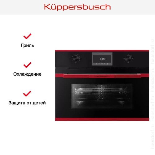 Компактный духовой шкаф с микроволнами Kuppersbusch CBM 6330.0 S8 Hot Chili