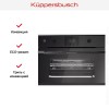 Компактный духовой шкаф с микроволнами Kuppersbusch CBM 6350.0 GPH 2 Black Chrome