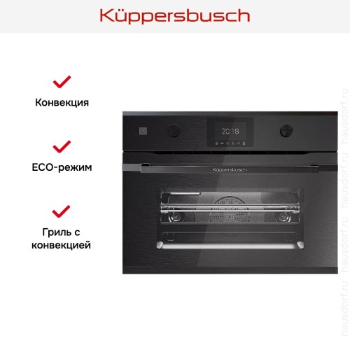 Компактный духовой шкаф с микроволнами Kuppersbusch CBM 6350.0 GPH 2 Black Chrome
