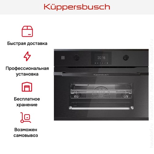 Компактный духовой шкаф с микроволнами Kuppersbusch CBM 6350.0 GPH 2 Black Chrome