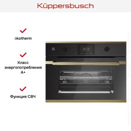 Компактный духовой шкаф с микроволнами Kuppersbusch CBM 6350.0 GPH 4