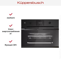 Компактный духовой шкаф с микроволнами Kuppersbusch CBM 6350.0 GPH 5