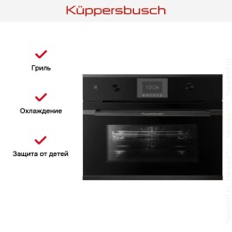 Компактный духовой шкаф с микроволнами Kuppersbusch CBM 6350.0 S2 Black Chrome
