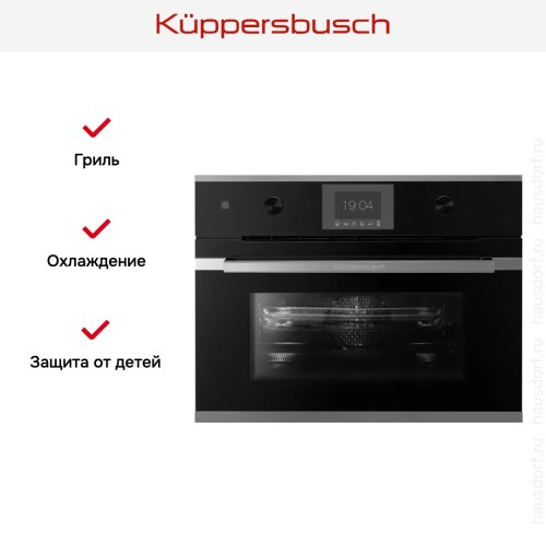Компактный духовой шкаф с микроволнами Kuppersbusch CBM 6350.0 S3 Silver Chrome