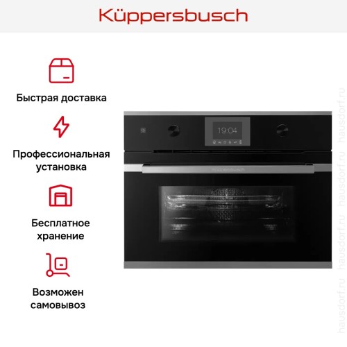 Компактный духовой шкаф с микроволнами Kuppersbusch CBM 6350.0 S3 Silver Chrome