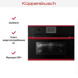 Компактный духовой шкаф с микроволнами Kuppersbusch CBM 6350.0 S8 Hot Chili
