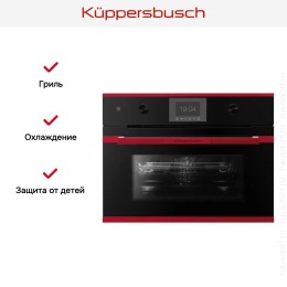 Компактный духовой шкаф с микроволнами Kuppersbusch CBM 6350.0 S8 Hot Chili