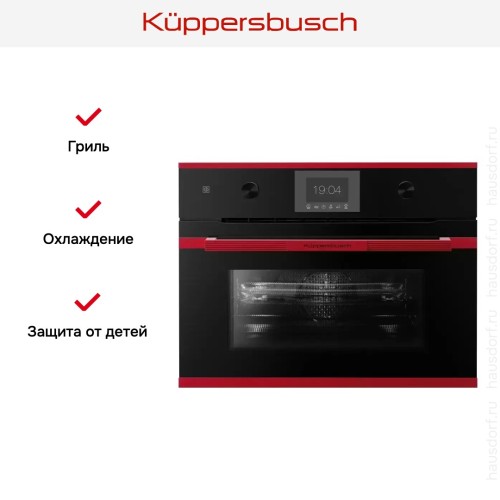 Компактный духовой шкаф с микроволнами Kuppersbusch CBM 6350.0 S8 Hot Chili