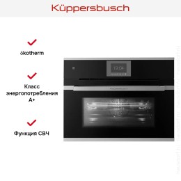 Компактный духовой шкаф с микроволнами  Kuppersbusch CBM 6550.0 S1 Stainless Steel