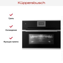 Компактный духовой шкаф с микроволнами  Kuppersbusch CBM 6550.0 S1 Stainless Steel
