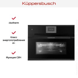 Компактный духовой шкаф с микроволнами Kuppersbusch CBM 6550.0 S5 Black Velvet
