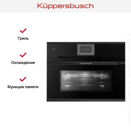 Компактный духовой шкаф с микроволнами Kuppersbusch CBM 6550.0 S5 Black Velvet