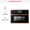 Компактный духовой шкаф с микроволнами Kuppersbusch CBM 6550.0 S7 Copper