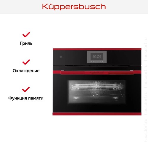 Компактный духовой шкаф с микроволнами Kuppersbusch CBM 6550.0 S8 Hot Chili